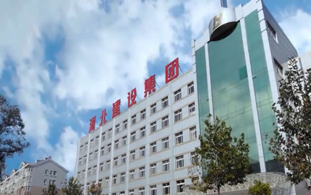 宿州河北建设集团